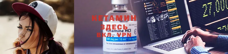 блэк спрут ссылка  цены   Горно-Алтайск  Кетамин ketamine 