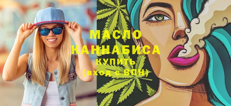 цены наркотик  МЕГА   ТГК THC oil  Горно-Алтайск 